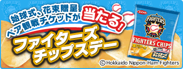 �ϵ弰����«£�衢�ڥ���������åȤ������롪�ե��������� ���åץ��ǡ�