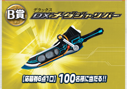 B�ޡ�DX��������С���[�����3����1��]100̾��