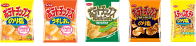 ポテトチップス
