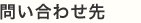 �䤤��碌��