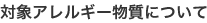 �оݥ���륮��ʪ���ˤĤ���