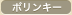 �ݥ�󥭡�