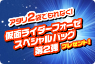 ���̥饤�����ե����� ���ڥ����Хå���2�ƥץ쥼��ȡ�