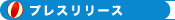 �ץ쥹��꡼��