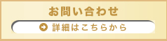 ���䤤��碌���ܺ٤Ϥ����餫��