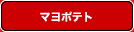 �ޥ�ݥƥ�