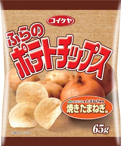 ふらのポテトチップス 焼きたまねぎ味