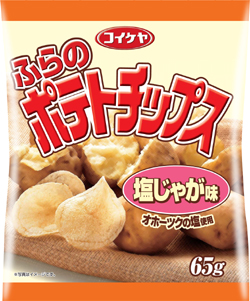 ふらのポテトチップス 塩じゃが味