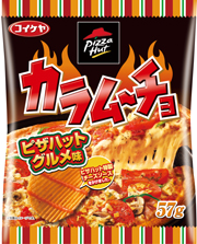 カラムーチョ リッチカット ピザハットグルメ味