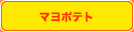 �ޥ�ݥƥ�