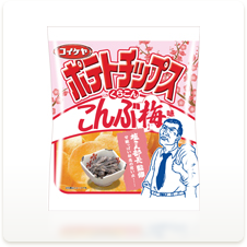 こんぶ梅味
