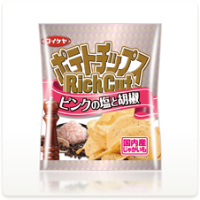 リッチカット ピンクの塩と胡椒