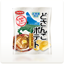 どさんこポテト ホタテバター味