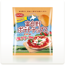 富良野ポテトチップス マルゲリータ味