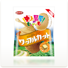 ワッフルカット じゃがバター味