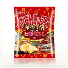 プレミアム七色唐がらし味