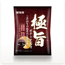 極旨ポテトチップス こだわりの焼きのり醤油味