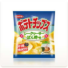シークヮーサーぽん酢味