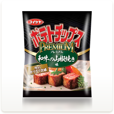プレミアム 和牛の山椒焼き味