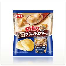 クラムチャウダー味