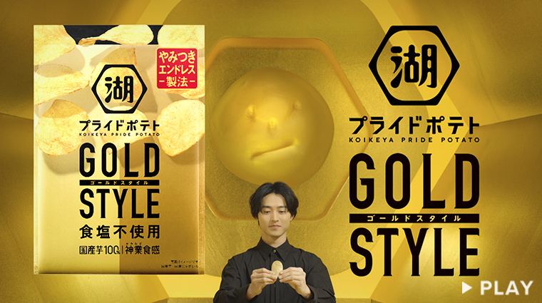 Ӳץ饤ɥݥƥ GOLD STYLE ԻѡGold Style Tasting ϡ